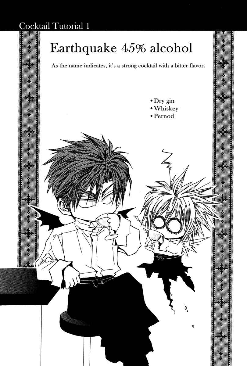 Page 9 Chapter 58.1 Okane ga Nai