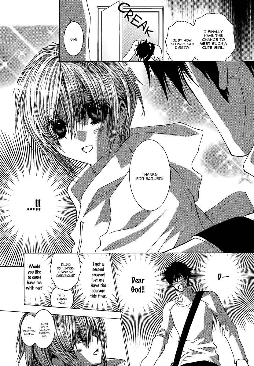 Page 13 Chapter 53.0 Okane ga Nai