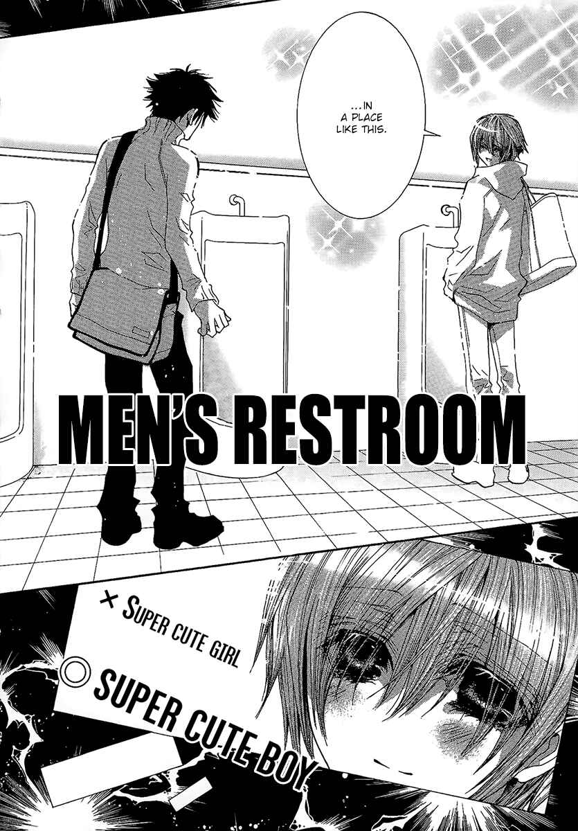 Page 14 Chapter 53.0 Okane ga Nai