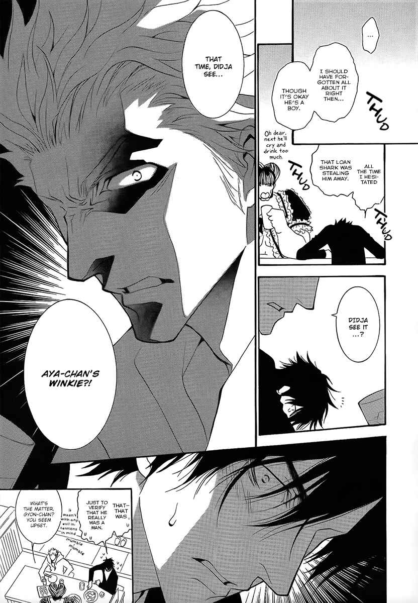 Page 15 Chapter 53.0 Okane ga Nai