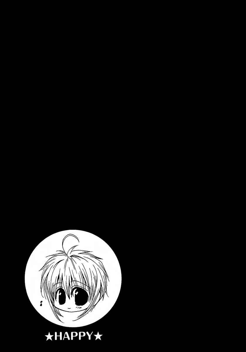 Page 19 Chapter 53.0 Okane ga Nai