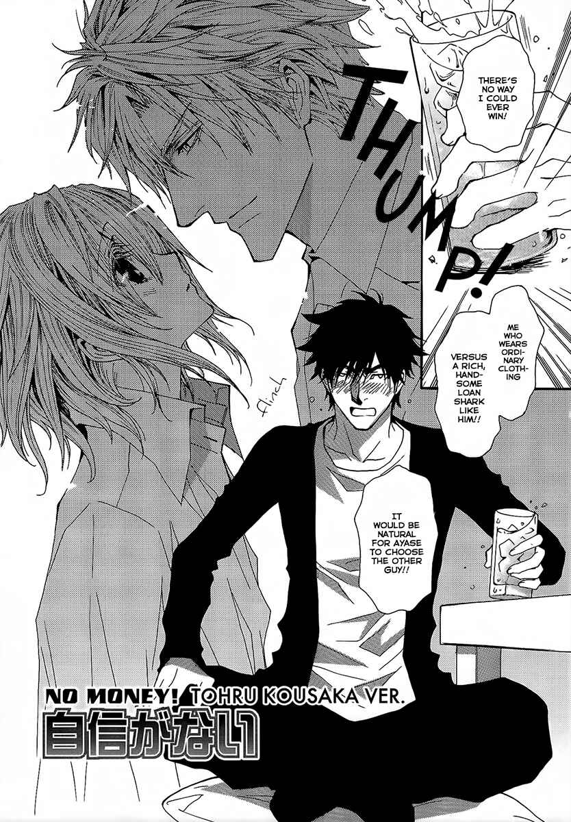 Page 9 Chapter 53.0 Okane ga Nai