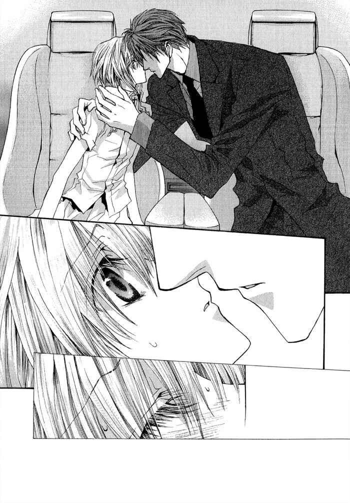 Page 14 Chapter 35 Okane ga Nai