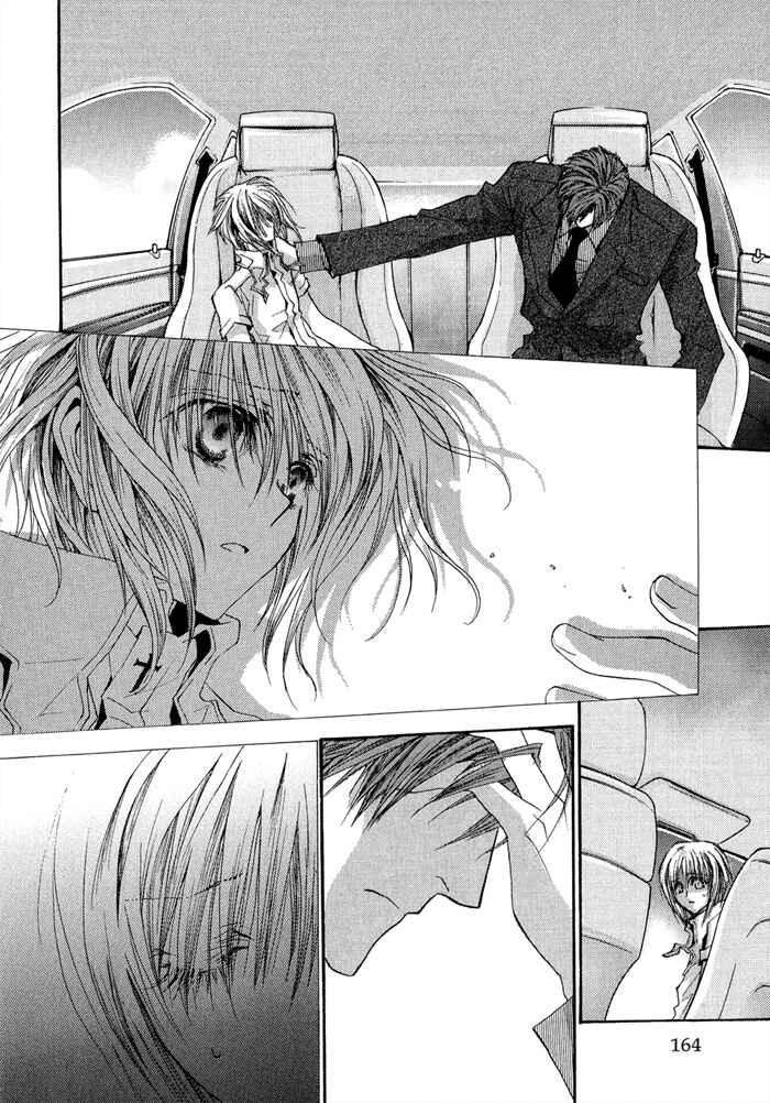 Page 15 Chapter 35 Okane ga Nai