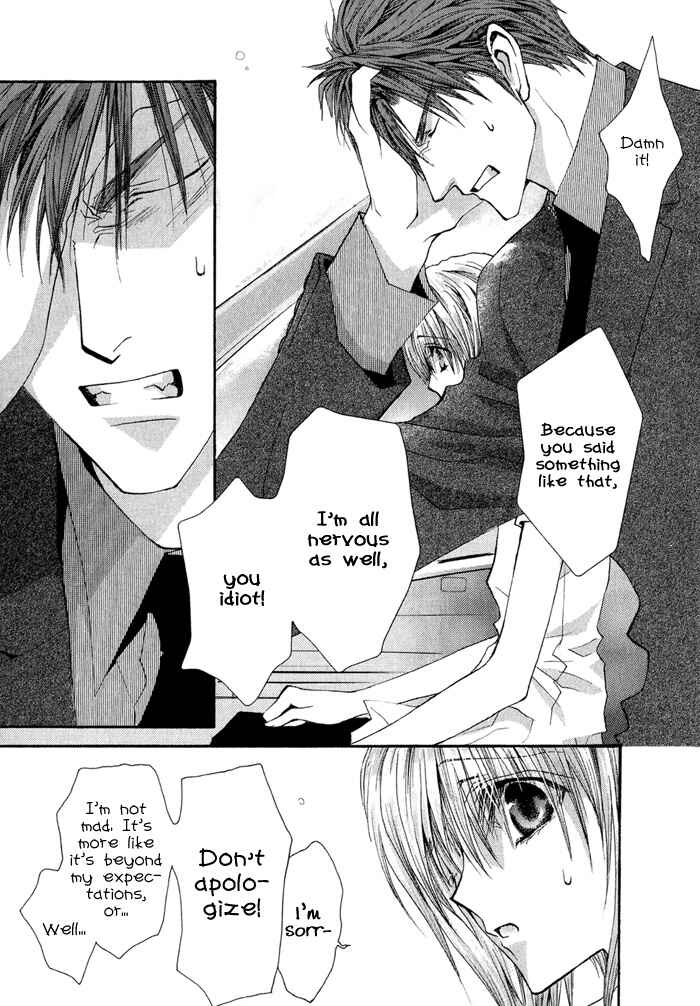 Page 16 Chapter 35 Okane ga Nai
