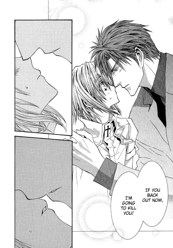 Page 17 Chapter 35 Okane ga Nai