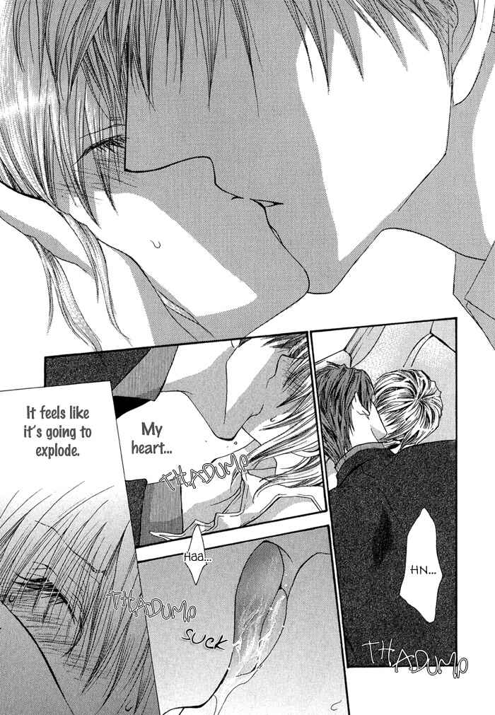 Page 18 Chapter 35 Okane ga Nai