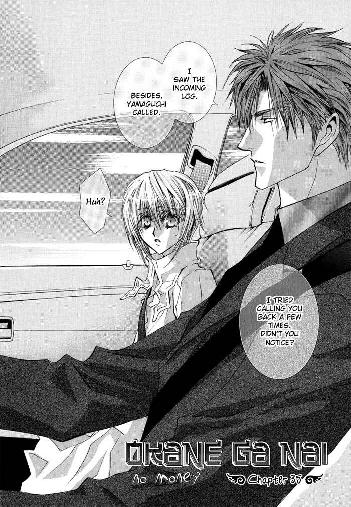 Page 2 Chapter 35 Okane ga Nai