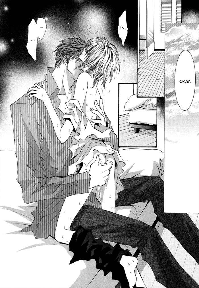 Page 21 Chapter 35 Okane ga Nai