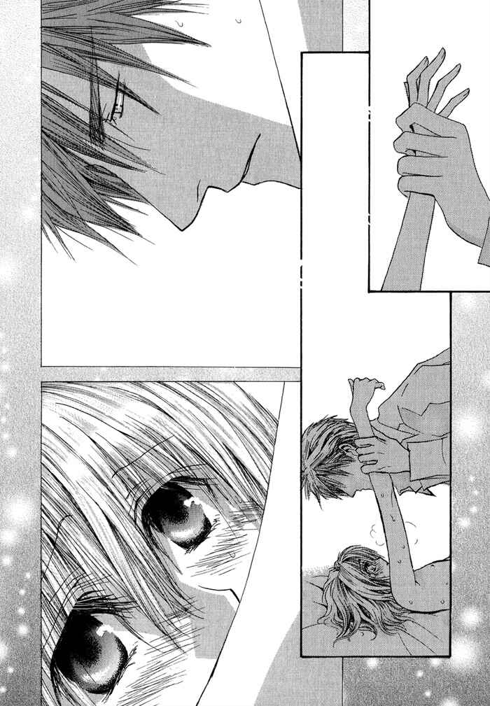 Page 25 Chapter 35 Okane ga Nai