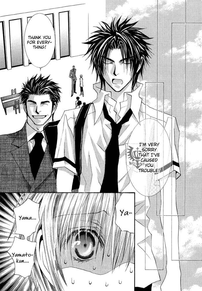 Page 27 Chapter 35 Okane ga Nai