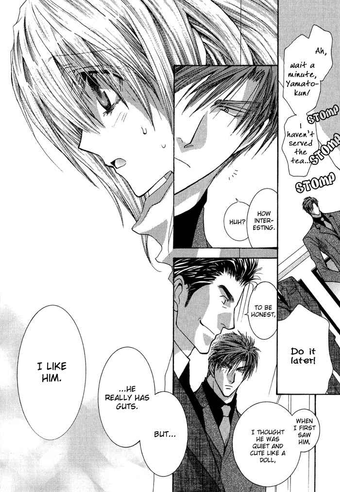 Page 29 Chapter 35 Okane ga Nai