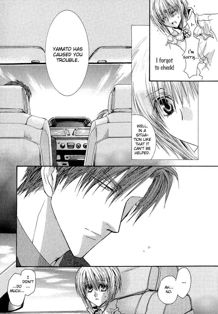 Page 3 Chapter 35 Okane ga Nai