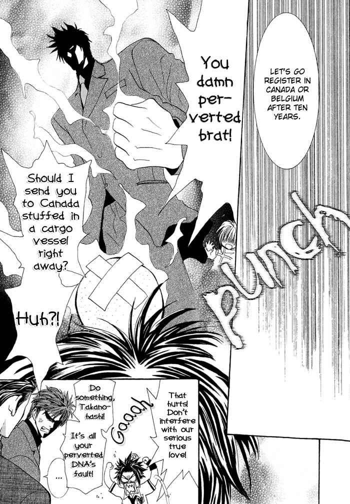 Page 36 Chapter 35 Okane ga Nai