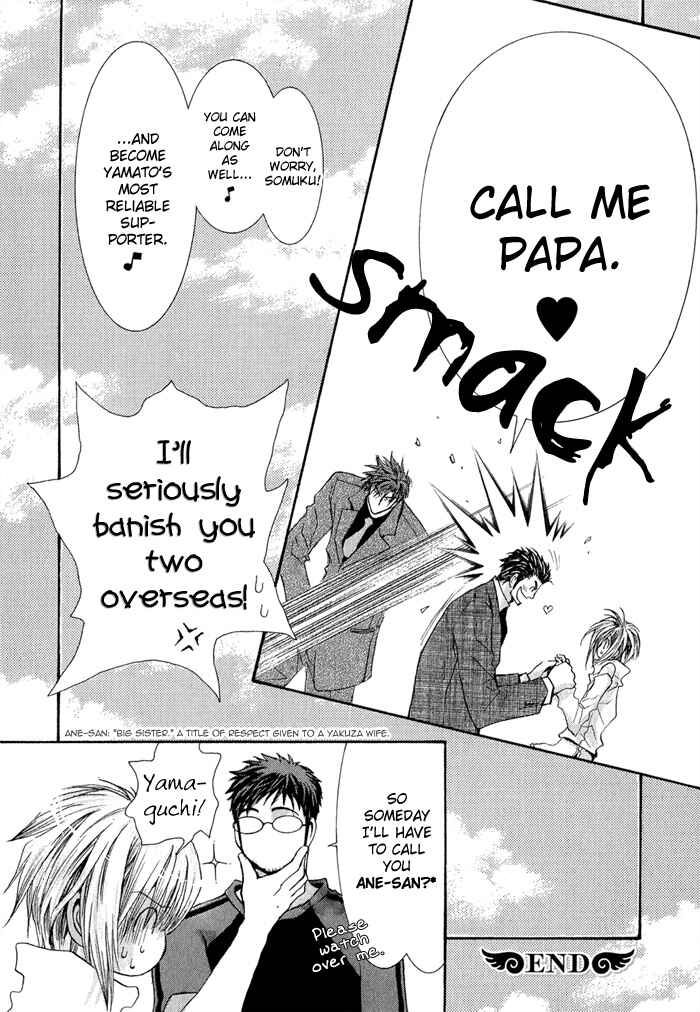 Page 37 Chapter 35 Okane ga Nai