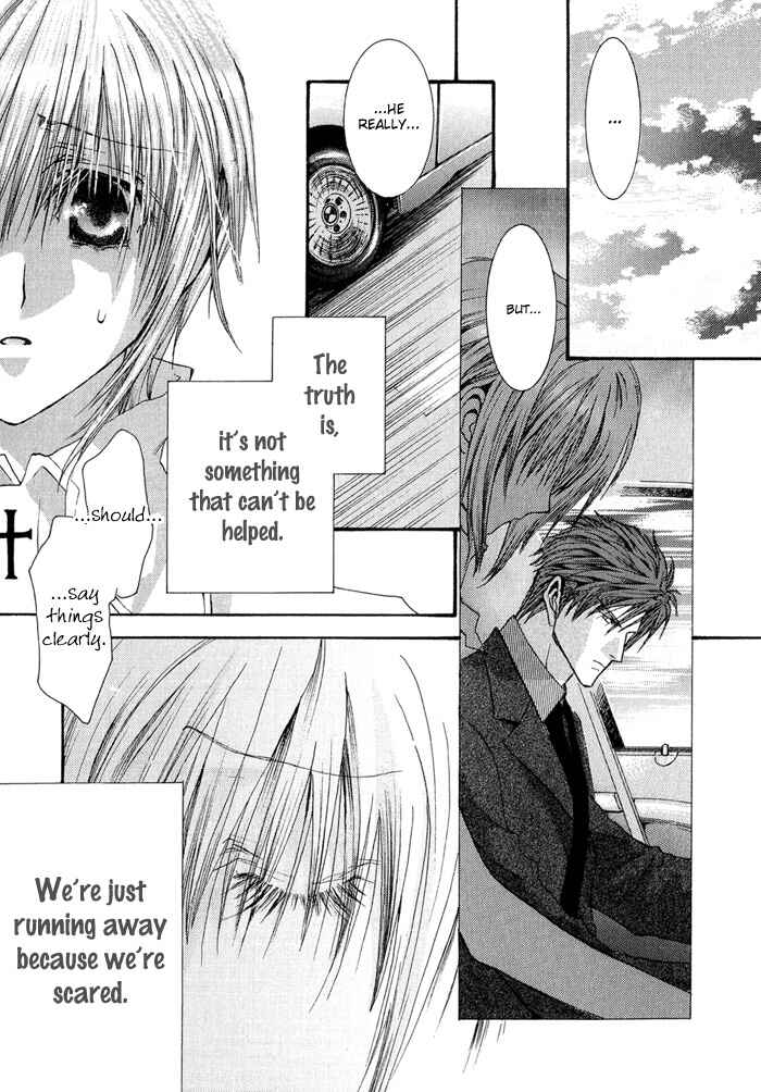 Page 5 Chapter 35 Okane ga Nai