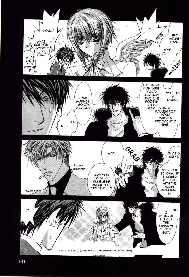 Page 3 Chapter 40.7 Okane ga Nai
