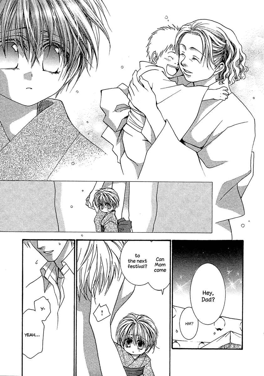 Page 3 Chapter 57.5 Okane ga Nai