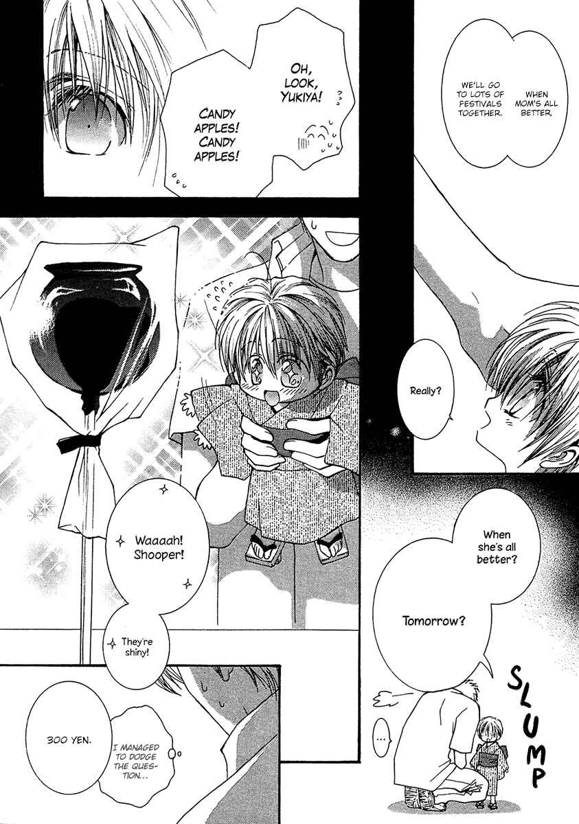 Page 4 Chapter 57.5 Okane ga Nai
