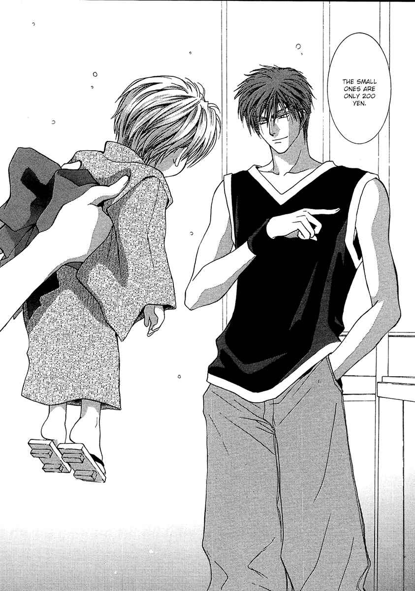 Page 6 Chapter 57.5 Okane ga Nai