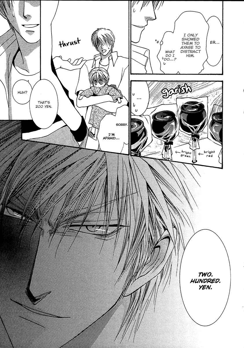 Page 7 Chapter 57.5 Okane ga Nai