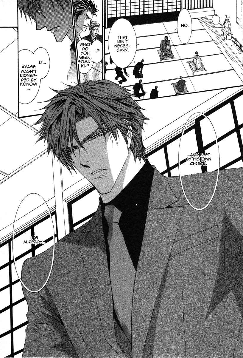 Page 10 Chapter 45 Okane ga Nai