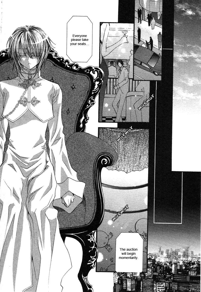 Page 11 Chapter 45 Okane ga Nai