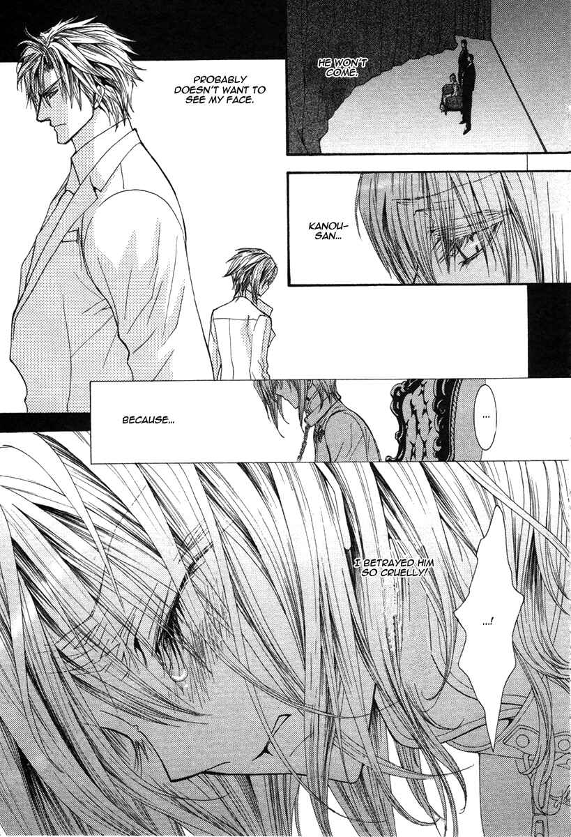 Page 12 Chapter 45 Okane ga Nai