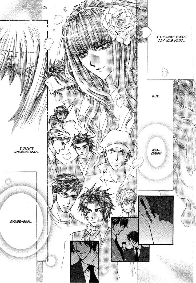 Page 14 Chapter 45 Okane ga Nai