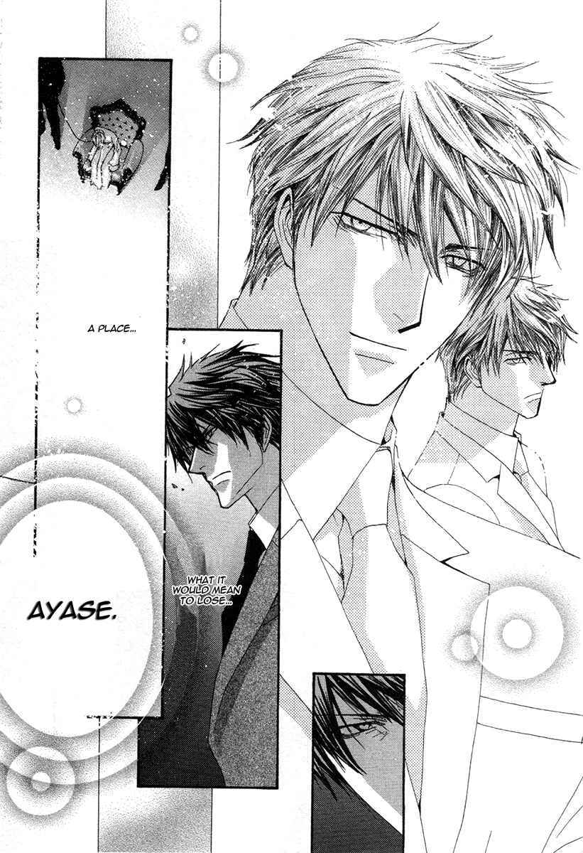 Page 15 Chapter 45 Okane ga Nai