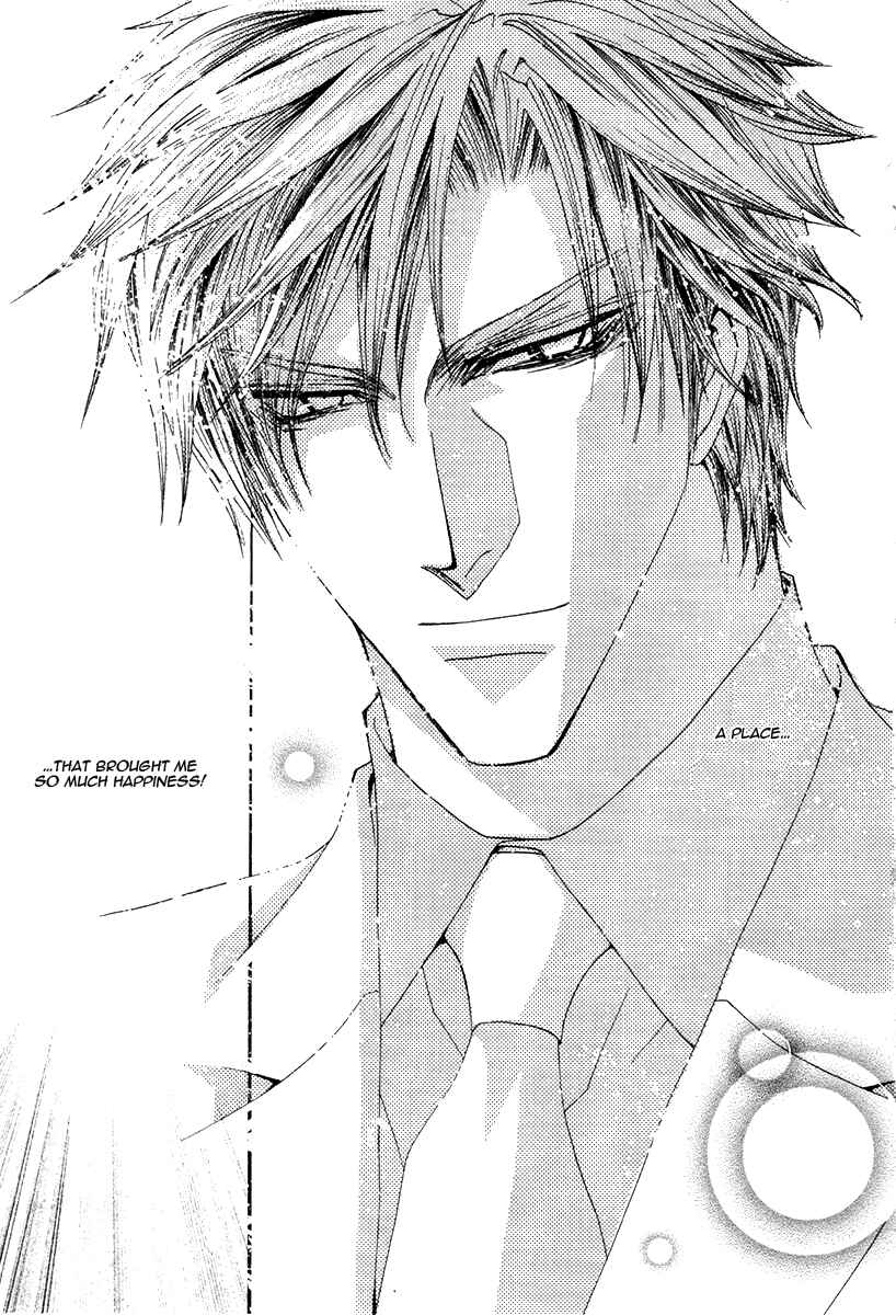 Page 16 Chapter 45 Okane ga Nai