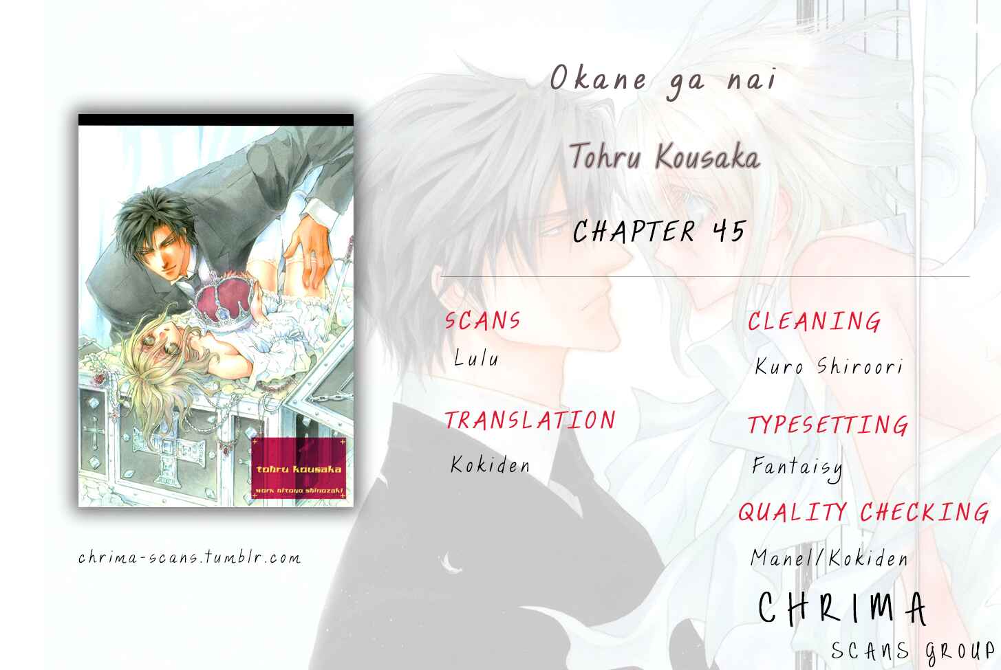 Page 21 Chapter 45 Okane ga Nai