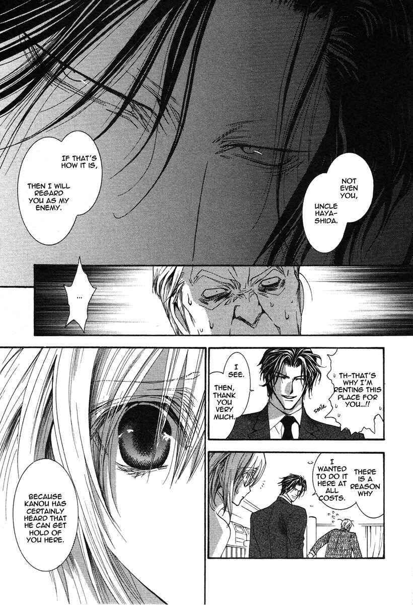 Page 5 Chapter 45 Okane ga Nai
