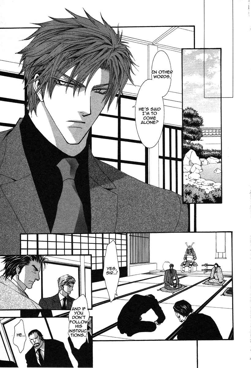 Page 8 Chapter 45 Okane ga Nai