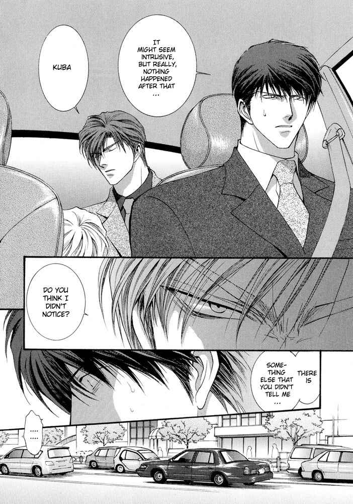 Page 12 Chapter 15 Okane ga Nai