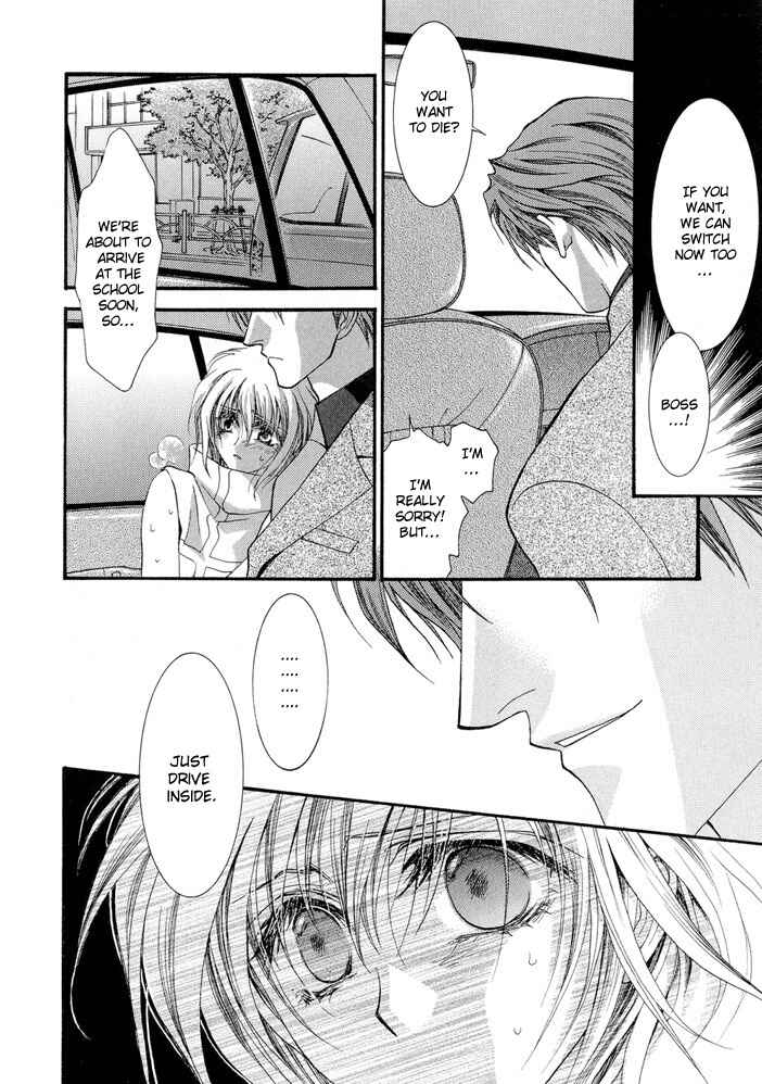 Page 14 Chapter 15 Okane ga Nai