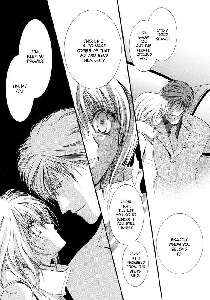 Page 15 Chapter 15 Okane ga Nai