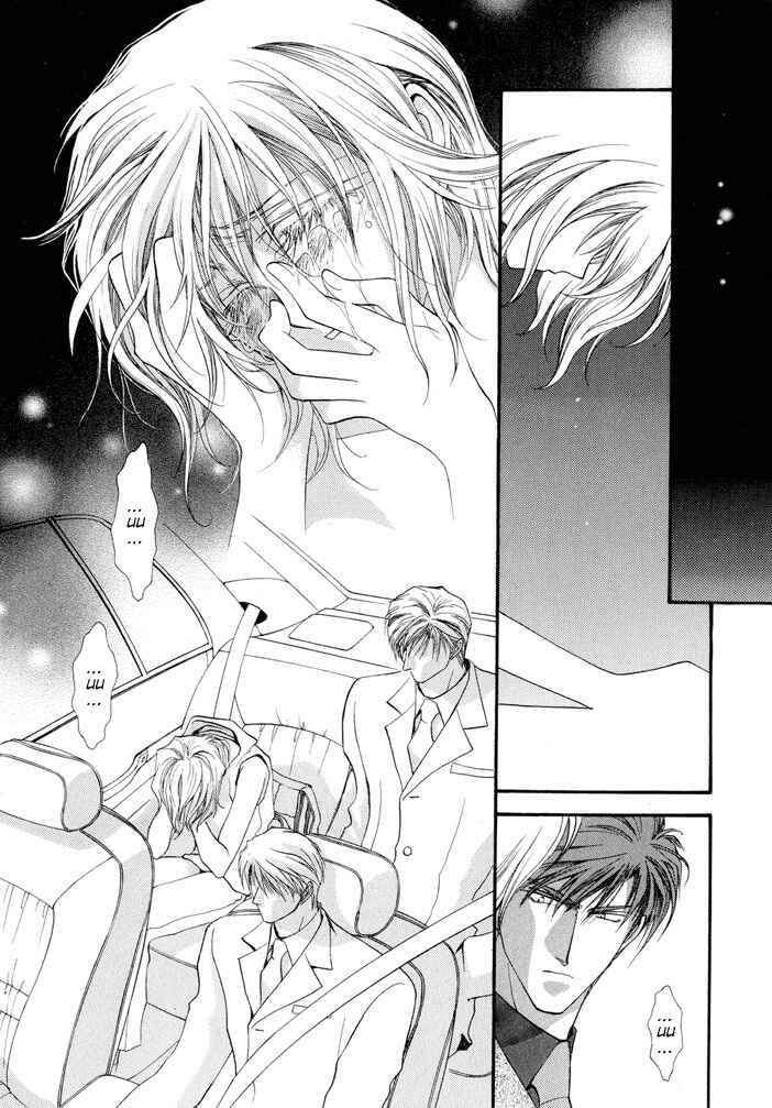 Page 16 Chapter 15 Okane ga Nai