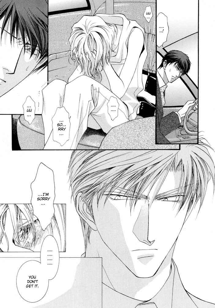 Page 17 Chapter 15 Okane ga Nai