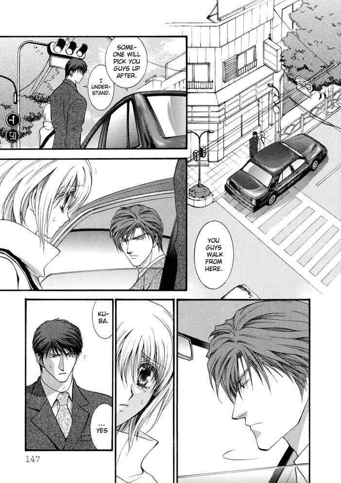 Page 21 Chapter 15 Okane ga Nai