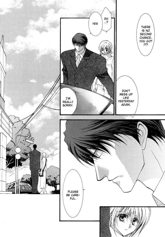 Page 22 Chapter 15 Okane ga Nai