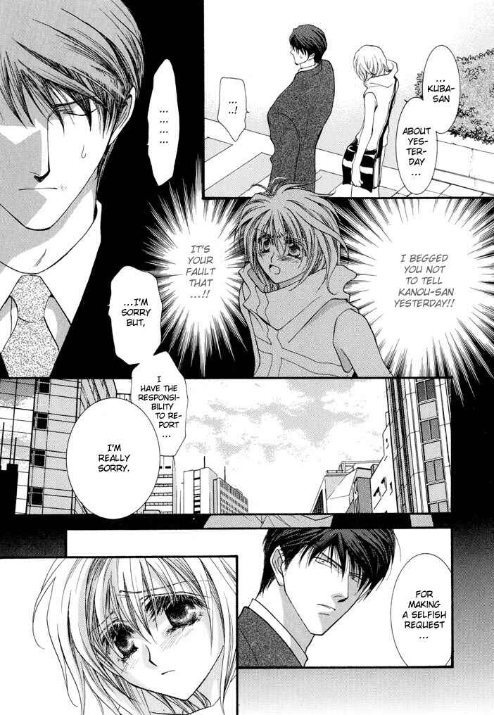 Page 23 Chapter 15 Okane ga Nai