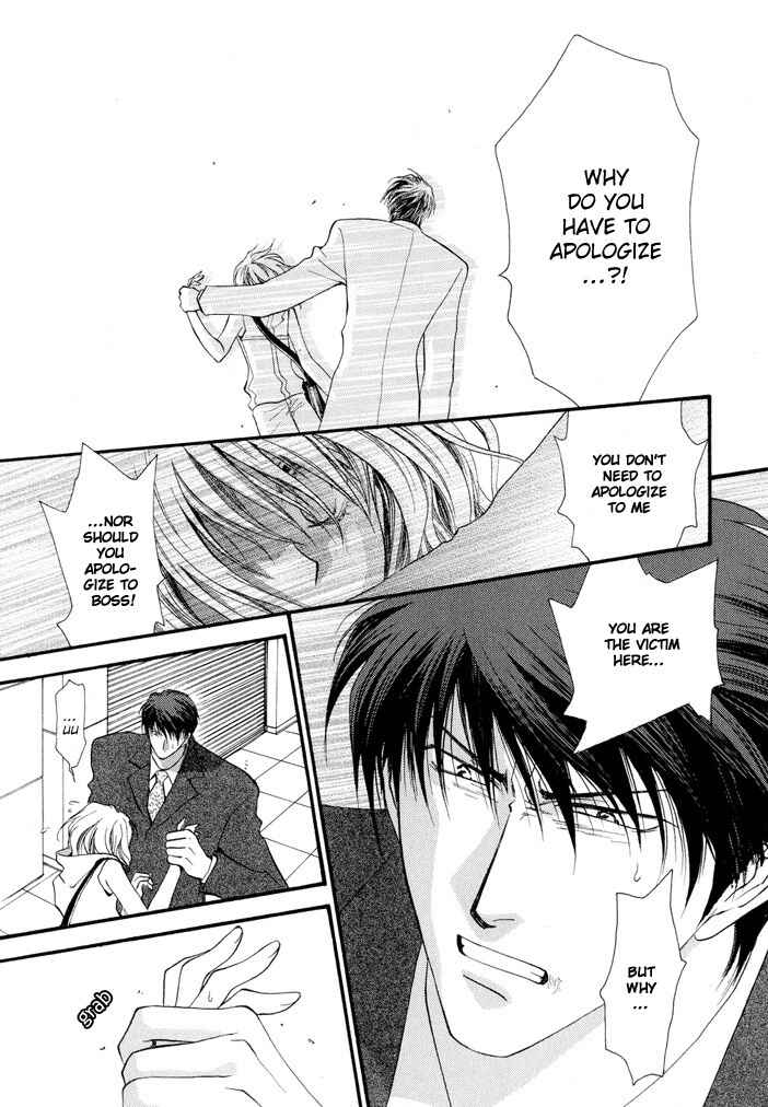 Page 25 Chapter 15 Okane ga Nai