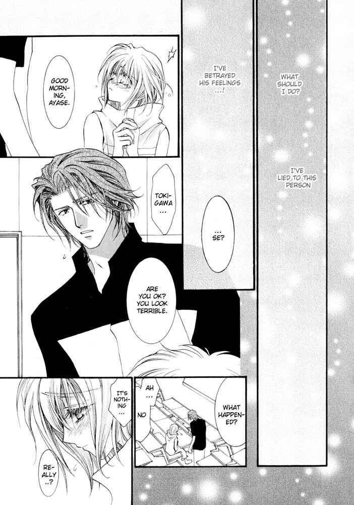 Page 31 Chapter 15 Okane ga Nai