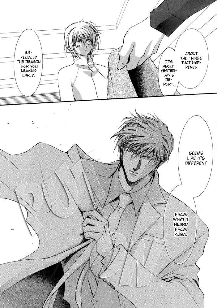 Page 9 Chapter 15 Okane ga Nai