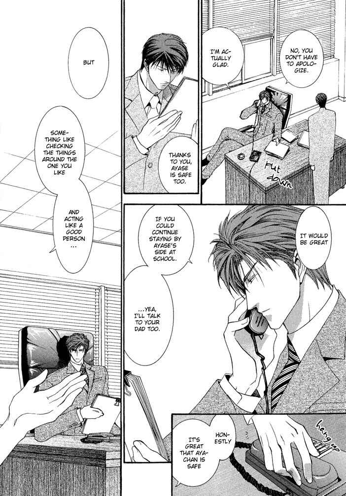 Page 12 Chapter 19 Okane ga Nai