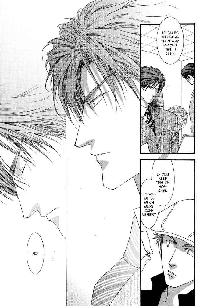 Page 17 Chapter 19 Okane ga Nai