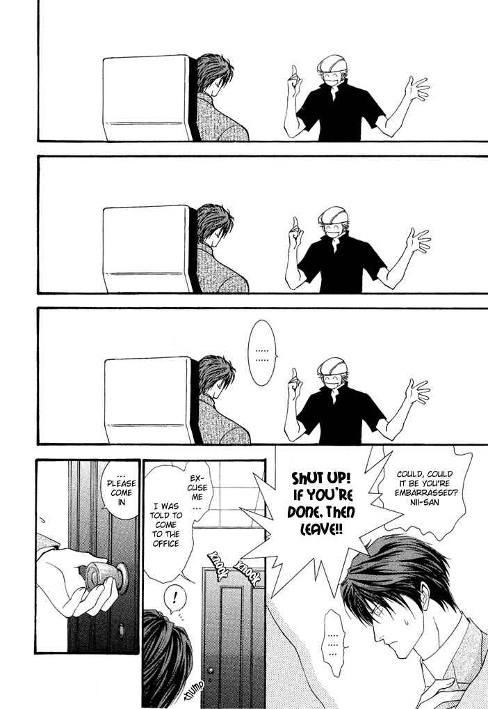 Page 20 Chapter 19 Okane ga Nai