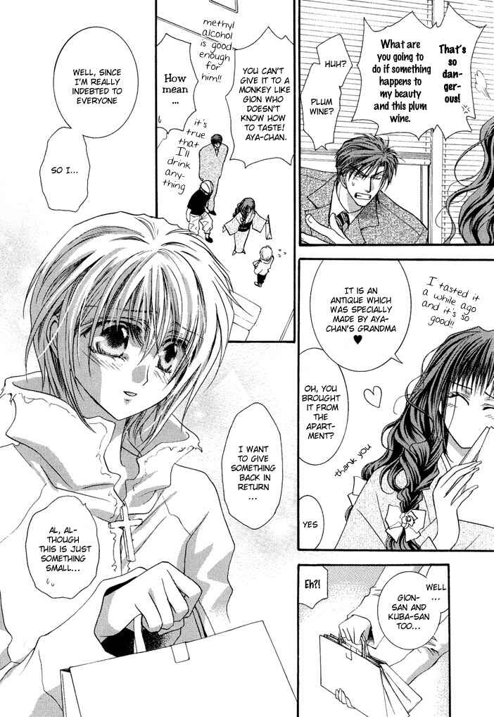 Page 22 Chapter 19 Okane ga Nai
