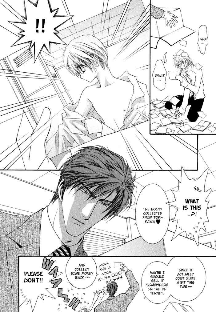 Page 26 Chapter 19 Okane ga Nai